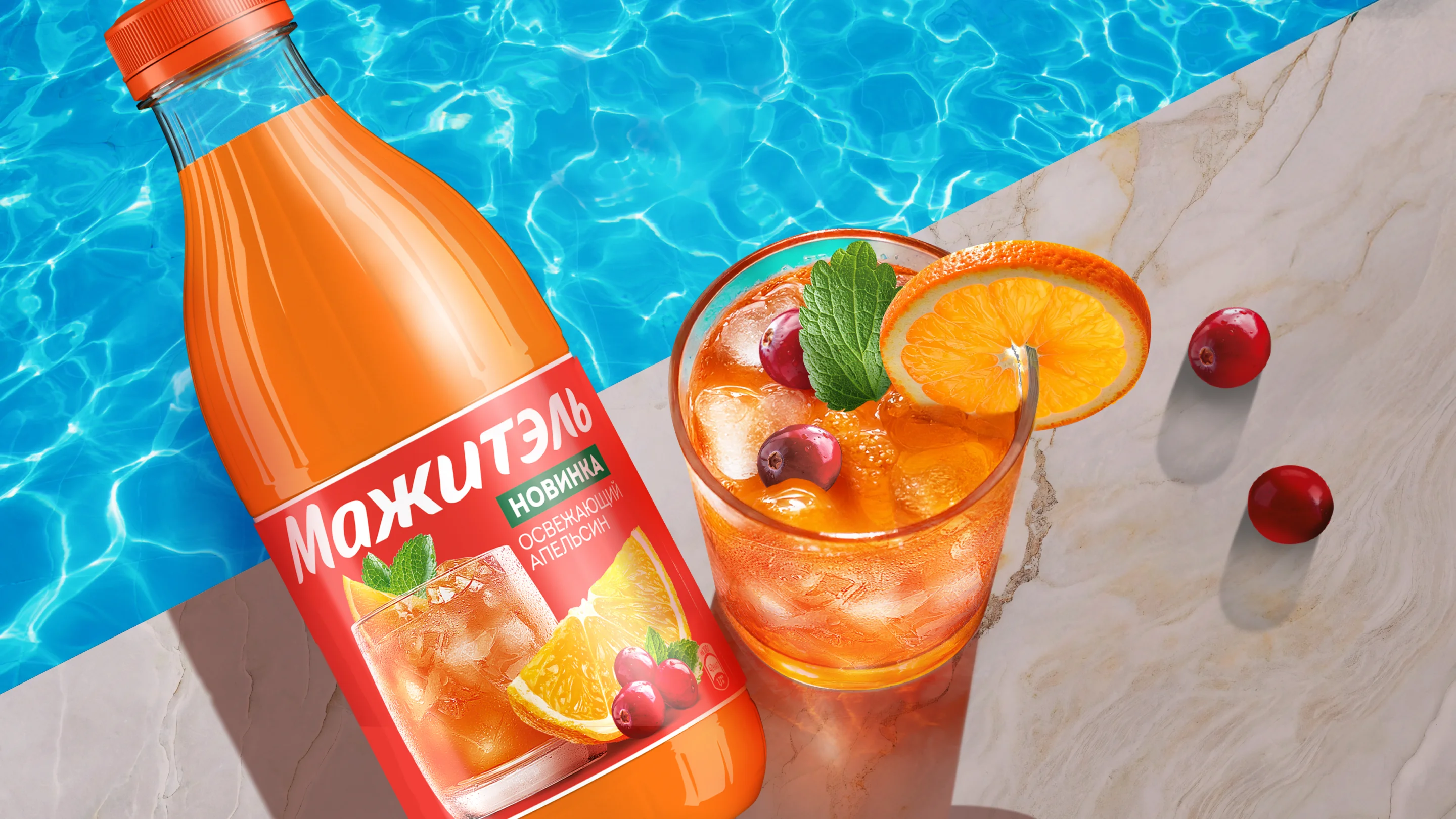 Коктейль яркого лета